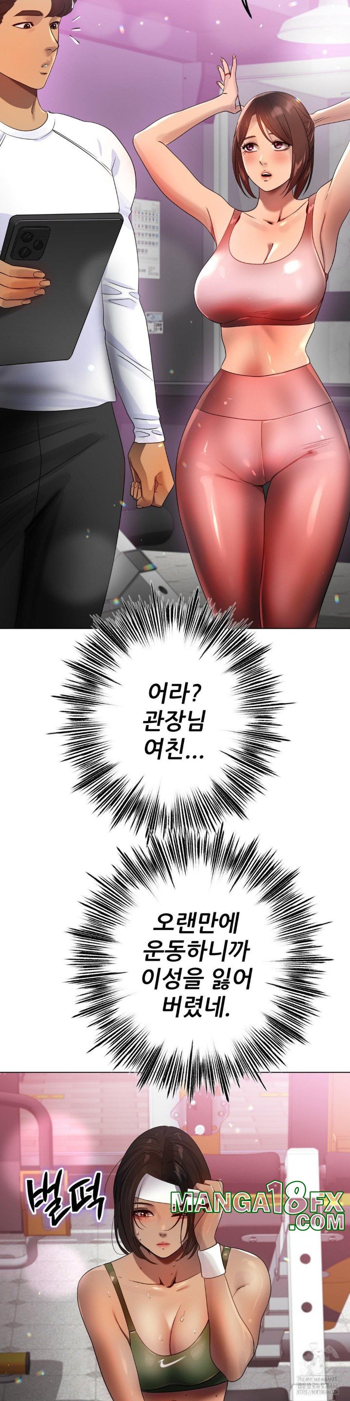 Do You Like to Exercise? Raw Chapter 20 image 18