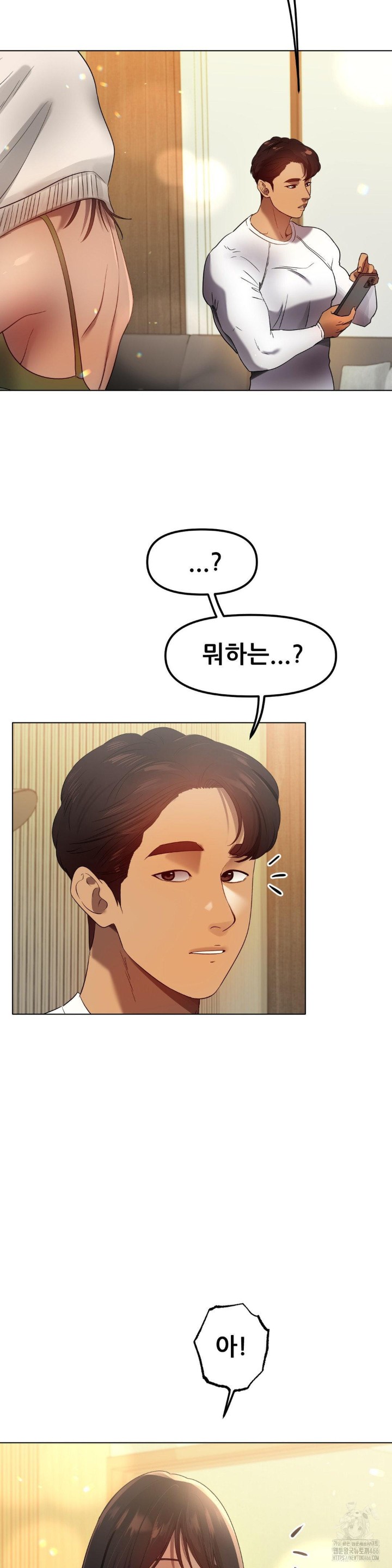 Do You Like to Exercise? Raw Chapter 20 image 1
