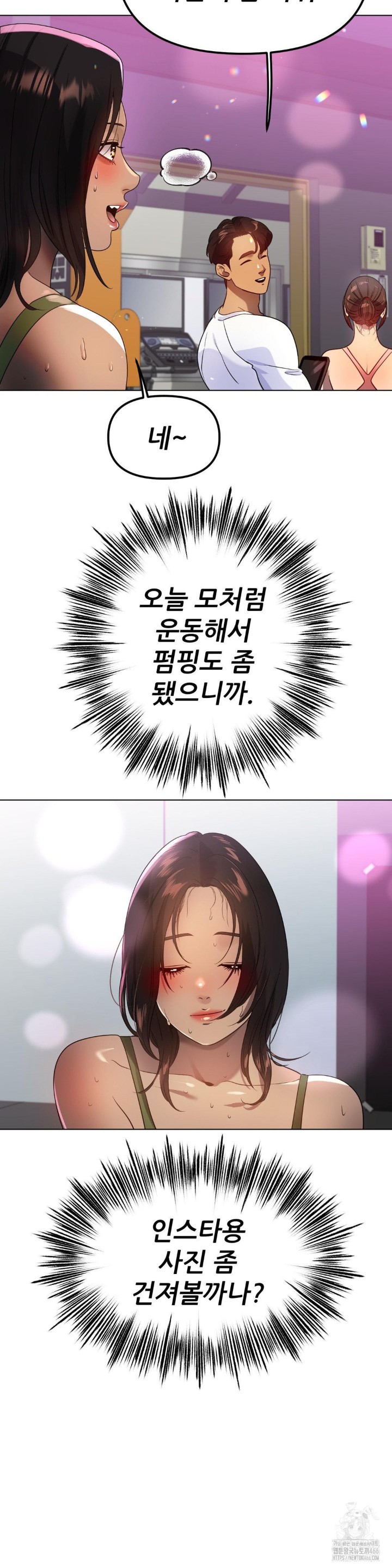 Do You Like to Exercise? Raw Chapter 20 image 20