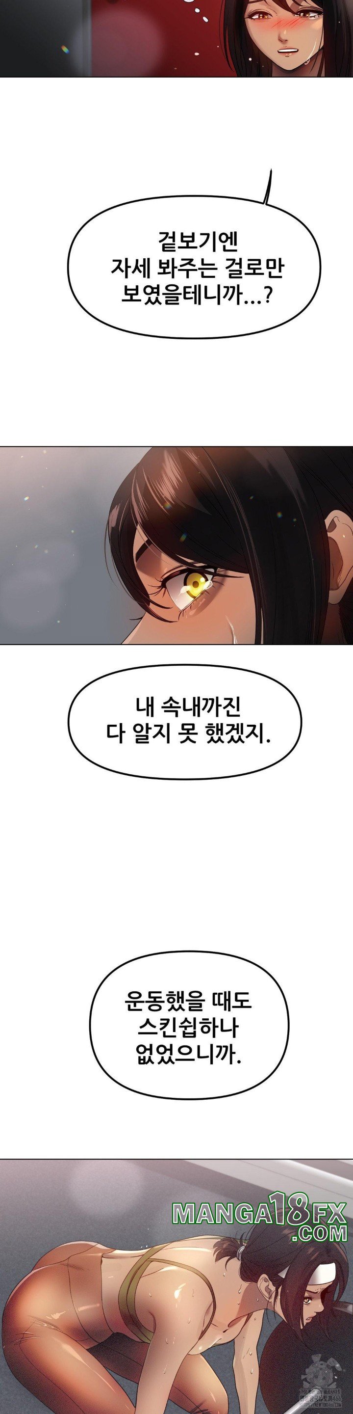 Do You Like to Exercise? Raw Chapter 20 image 27