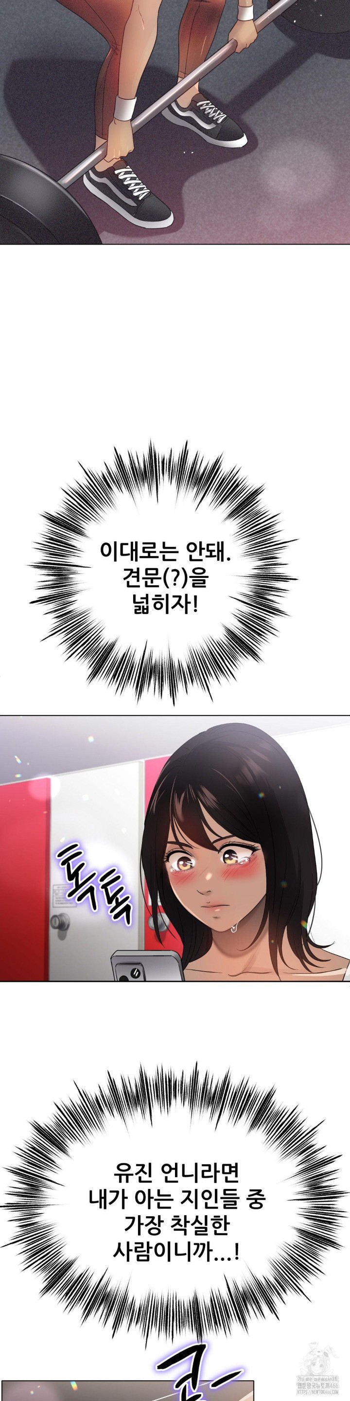 Do You Like to Exercise? Raw Chapter 20 image 28