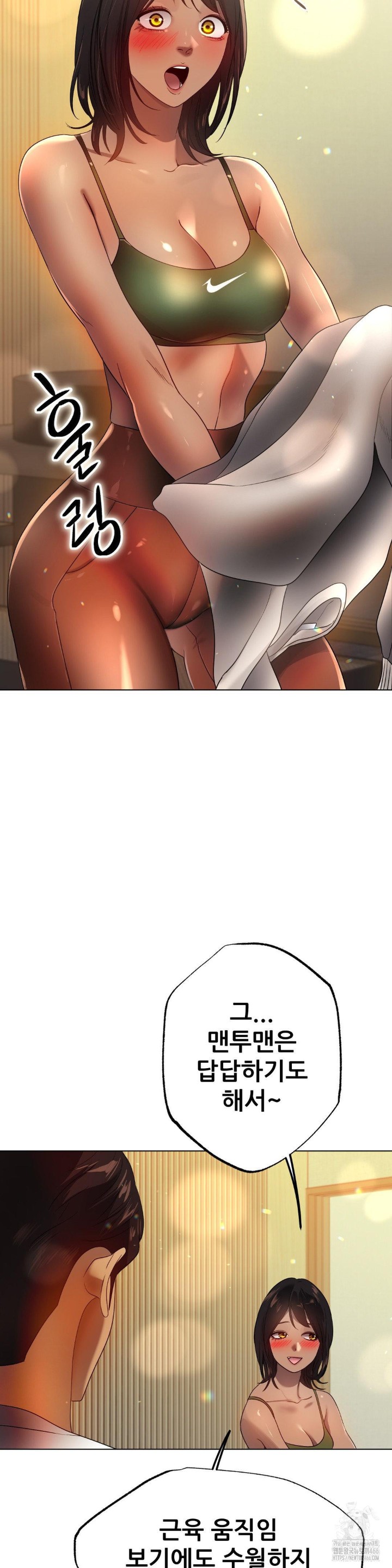 Do You Like to Exercise? Raw Chapter 20 image 2
