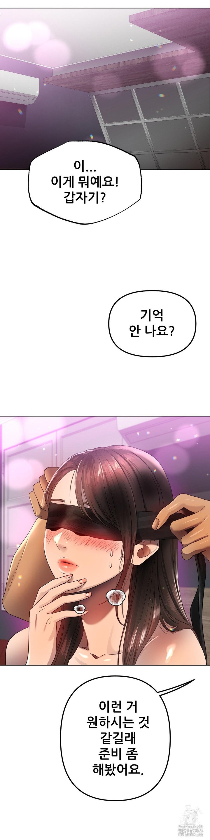 Do You Like to Exercise? Raw Chapter 20 image 30