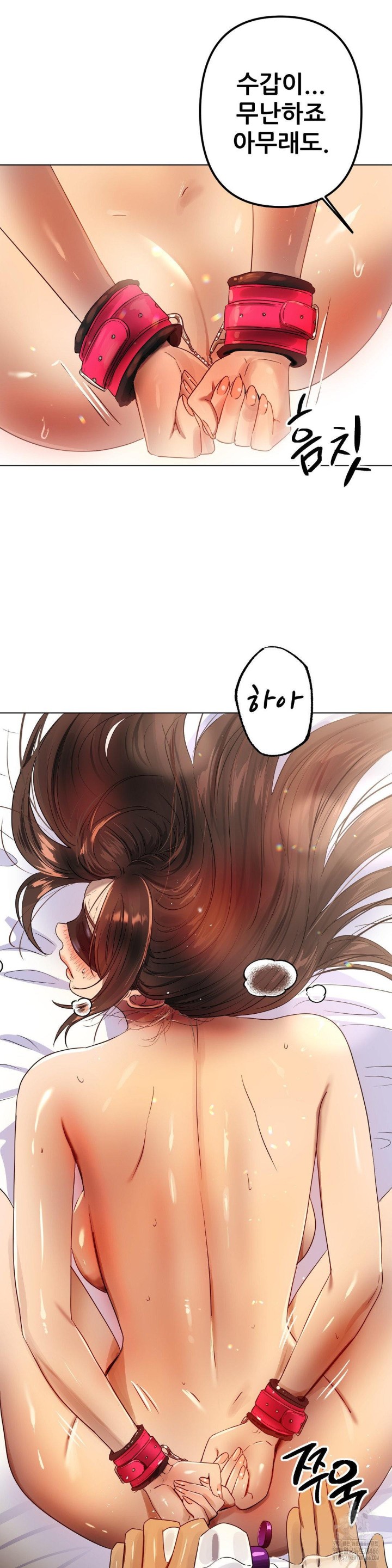 Do You Like to Exercise? Raw Chapter 20 image 33