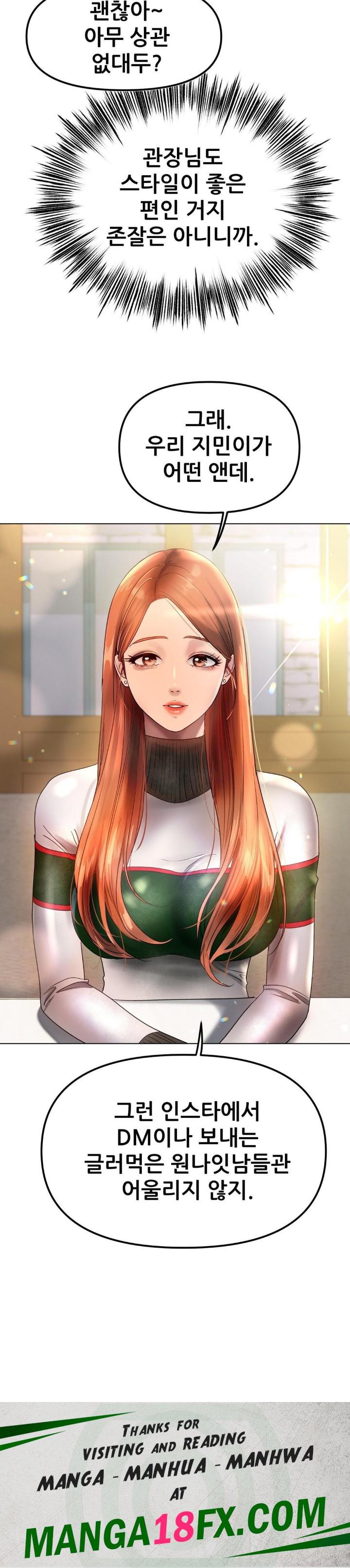 Do You Like to Exercise? Raw Chapter 20 image 37