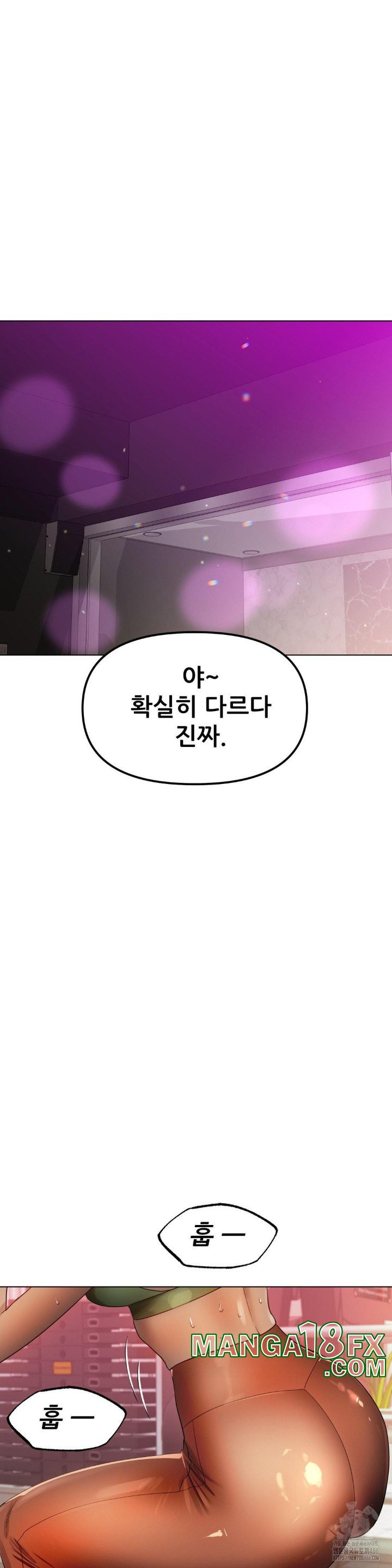 Do You Like to Exercise? Raw Chapter 20 image 5