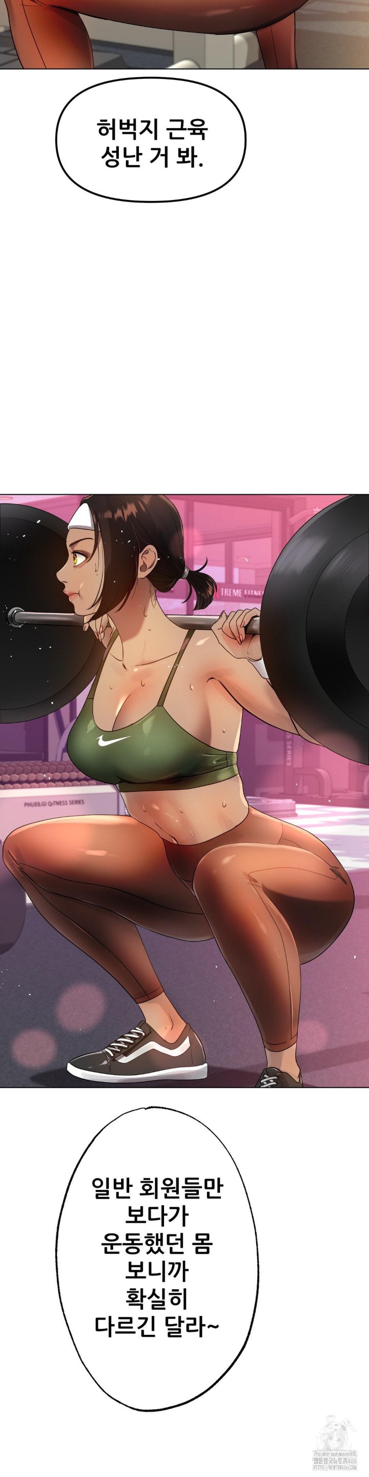 Do You Like to Exercise? Raw Chapter 20 image 6