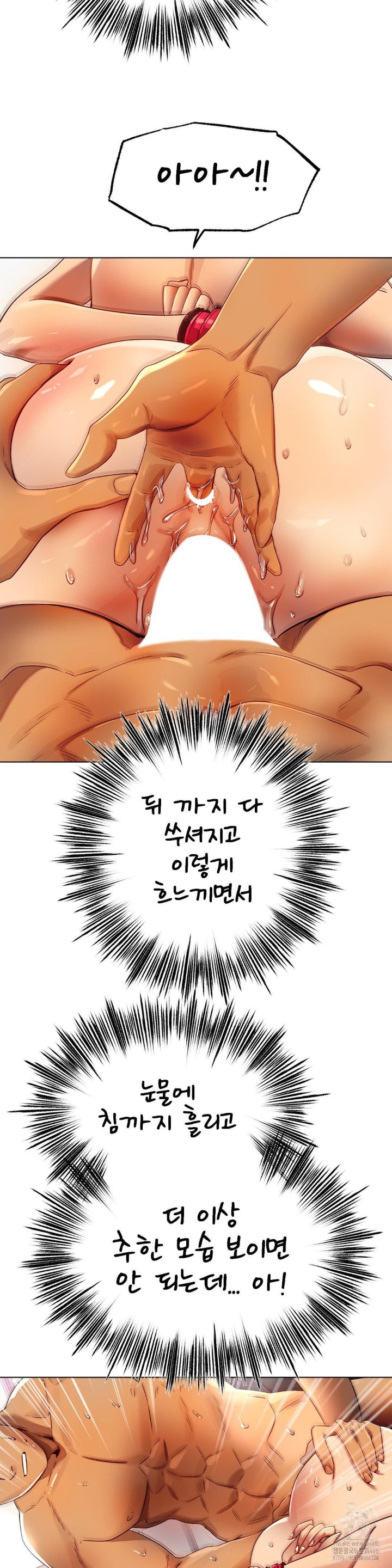 Do You Like to Exercise? Raw Chapter 21 image 14