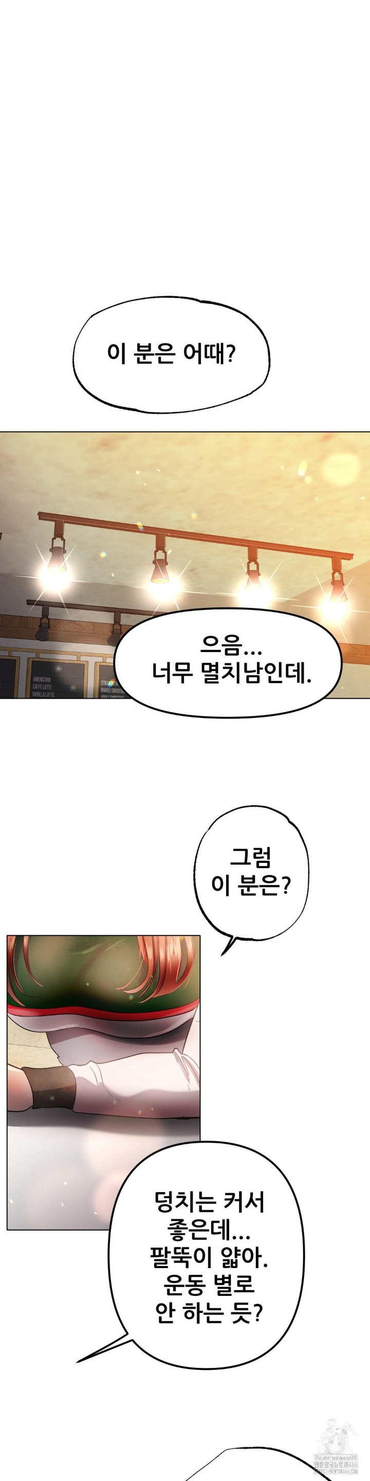 Do You Like to Exercise? Raw Chapter 21 image 28