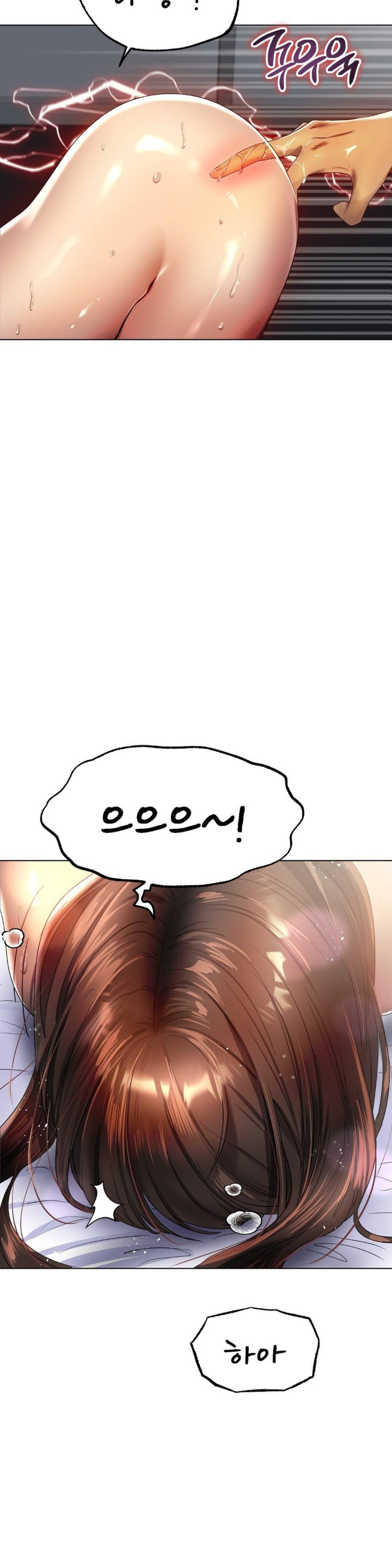 Do You Like to Exercise? Raw Chapter 21 image 3