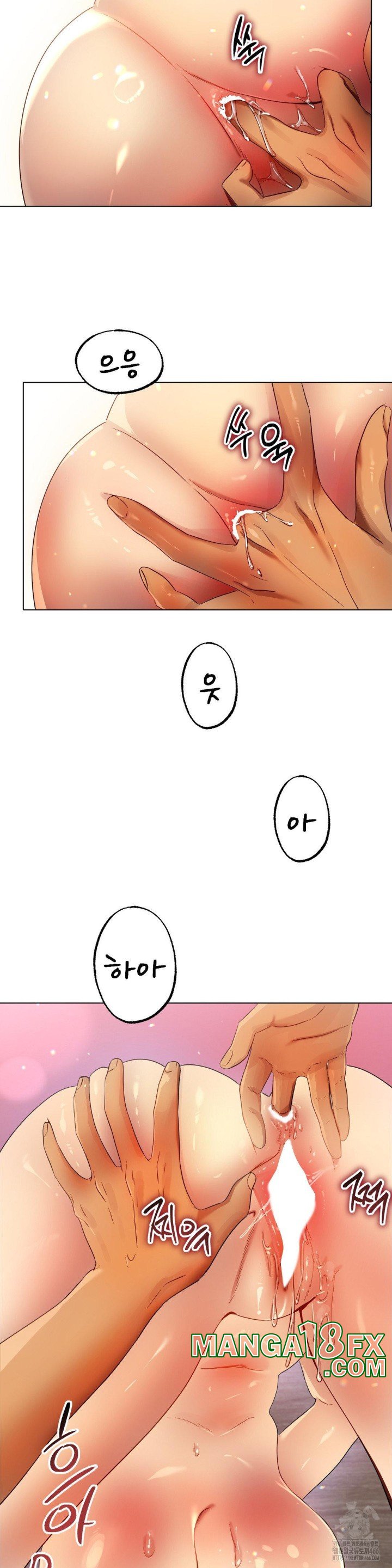 Do You Like to Exercise? Raw Chapter 21 image 5