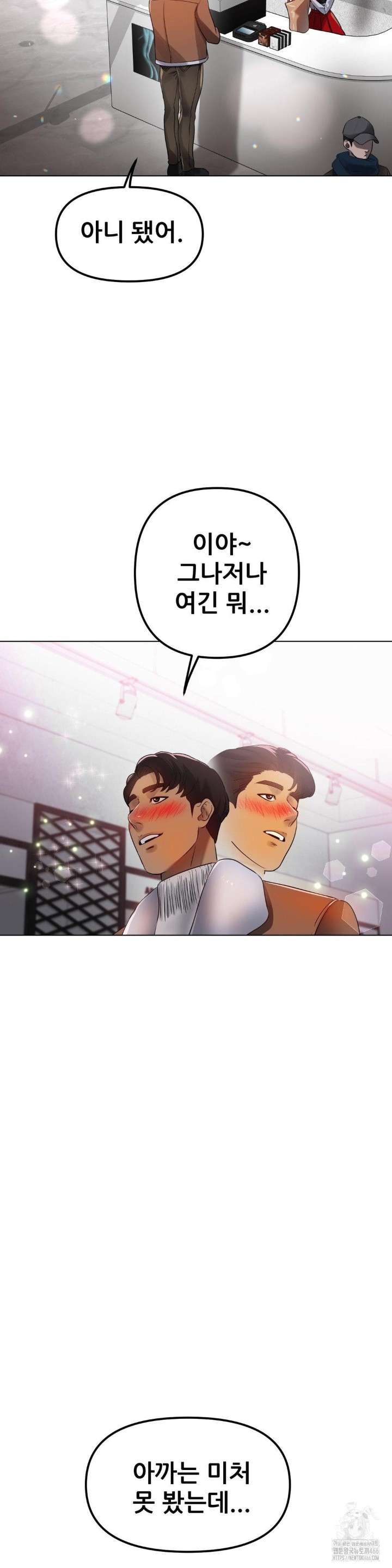 Do You Like to Exercise? Raw Chapter 22 image 10