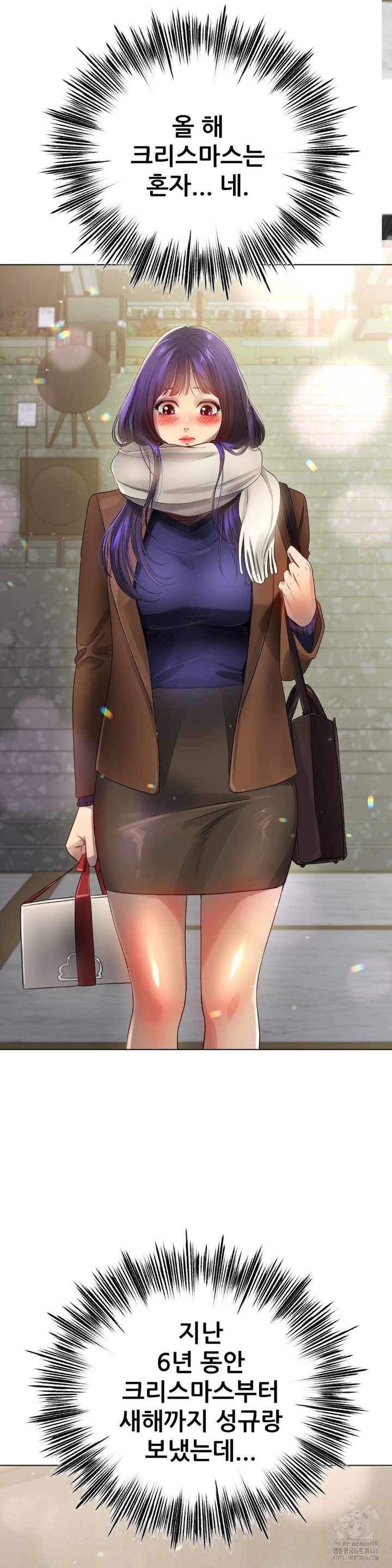 Do You Like to Exercise? Raw Chapter 22 image 19