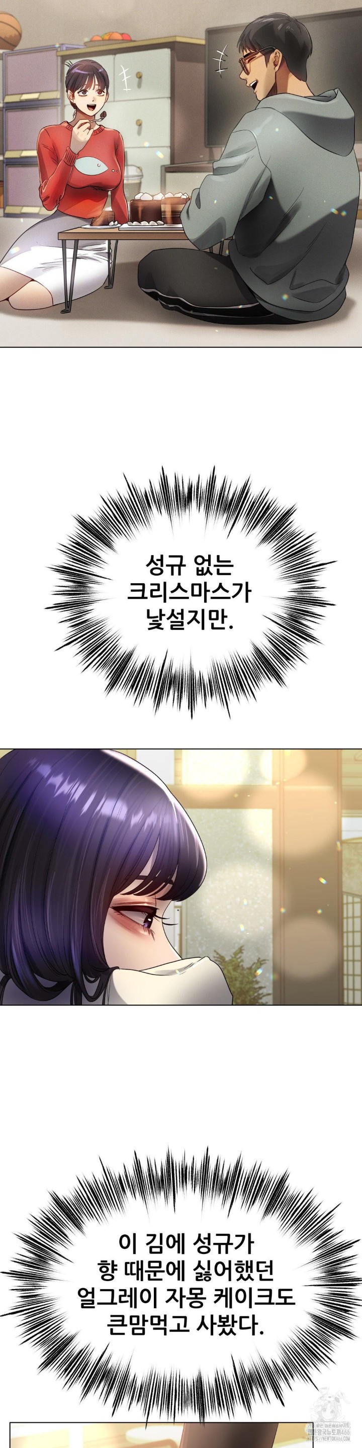 Do You Like to Exercise? Raw Chapter 22 image 20