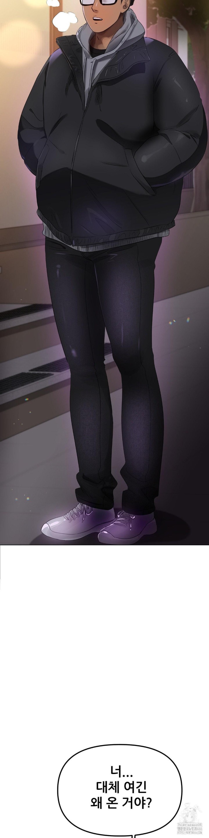 Do You Like to Exercise? Raw Chapter 22 image 24