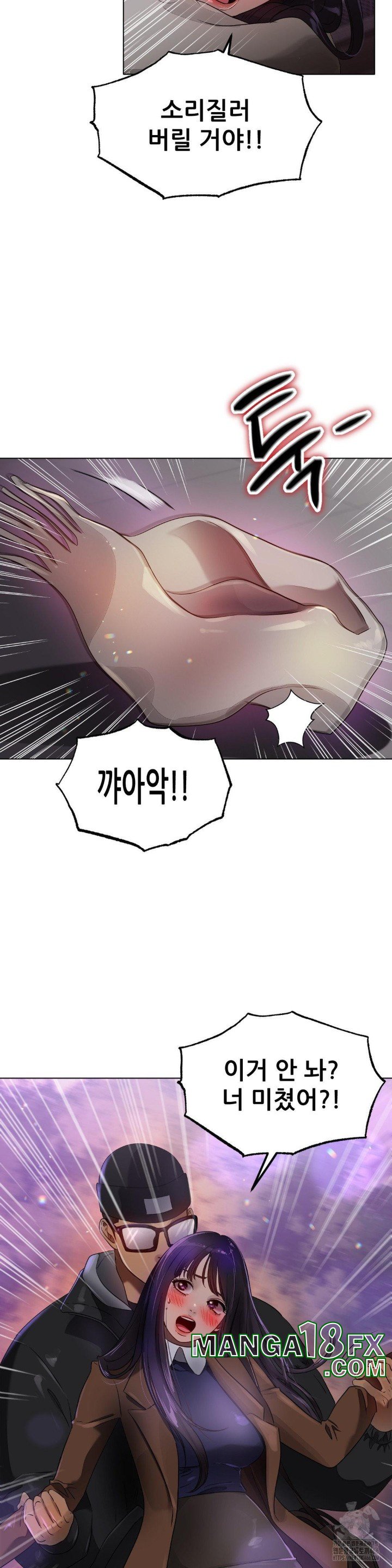 Do You Like to Exercise? Raw Chapter 22 image 32