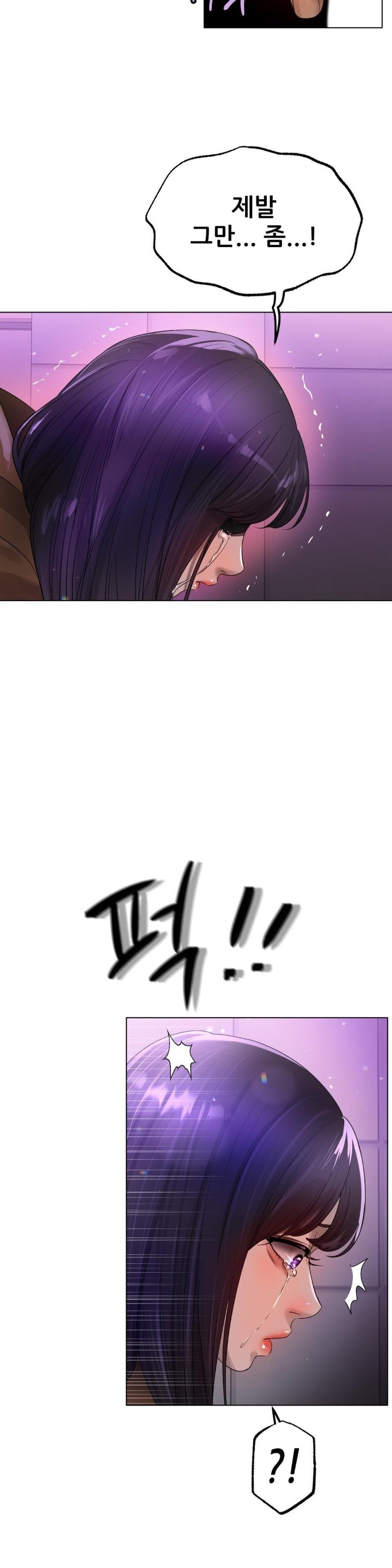 Do You Like to Exercise? Raw Chapter 22 image 35