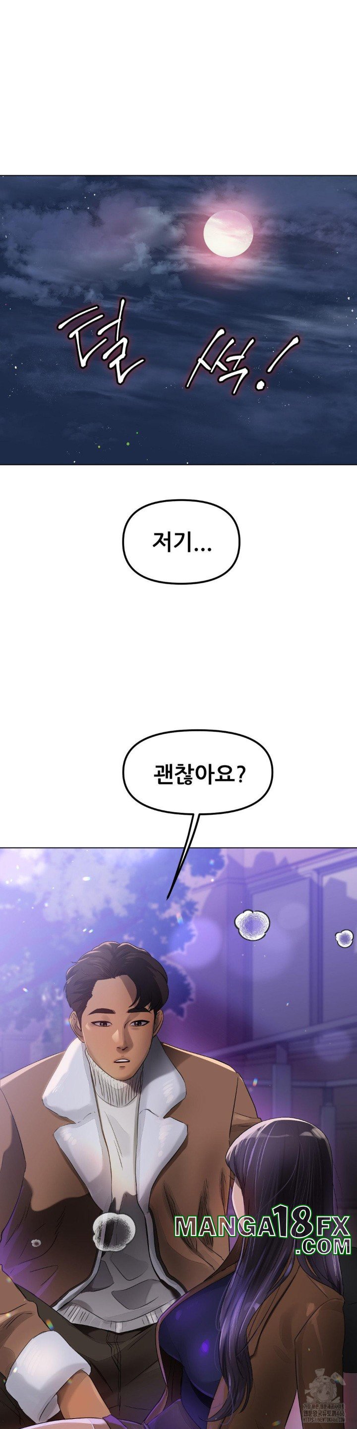 Do You Like to Exercise? Raw Chapter 22 image 36