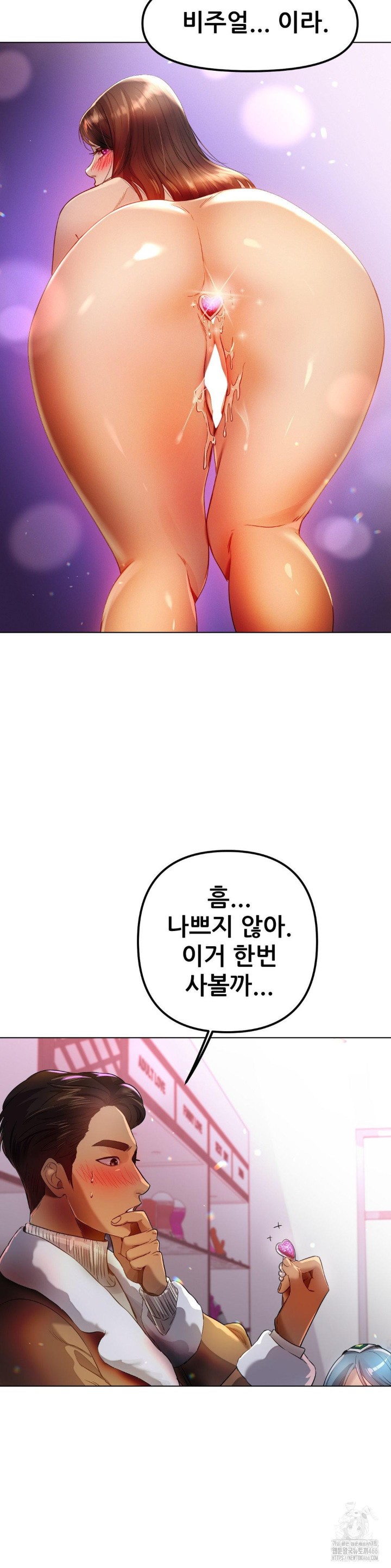 Do You Like to Exercise? Raw Chapter 22 image 4