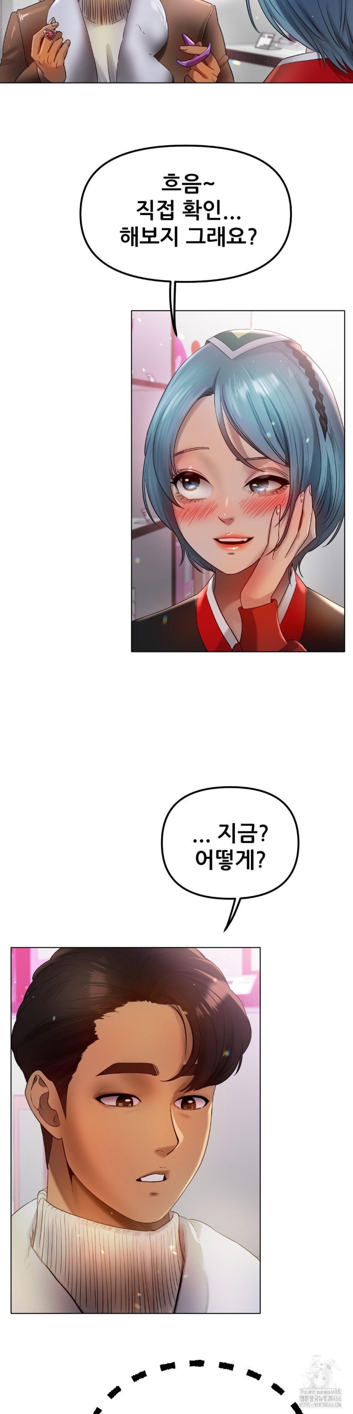 Do You Like to Exercise? Raw Chapter 22 image 6