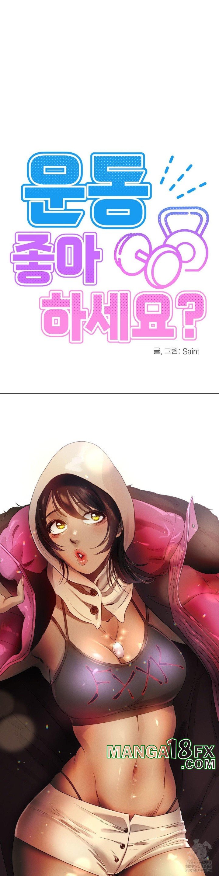 Do You Like to Exercise? Raw Chapter 23 image 10
