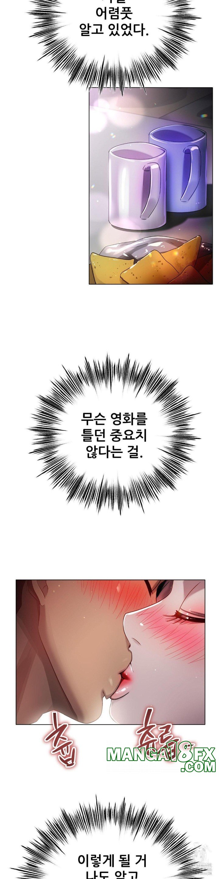 Do You Like to Exercise? Raw Chapter 23 image 22