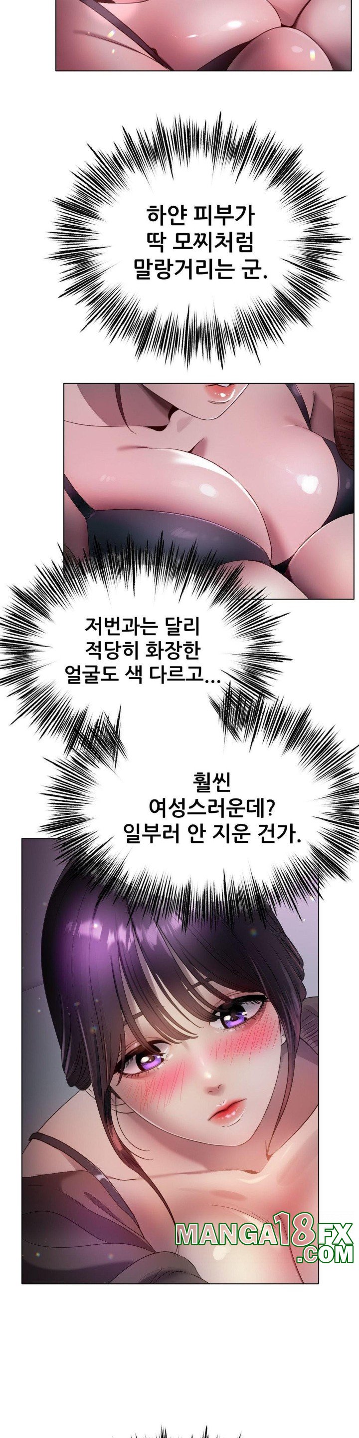 Do You Like to Exercise? Raw Chapter 23 image 28