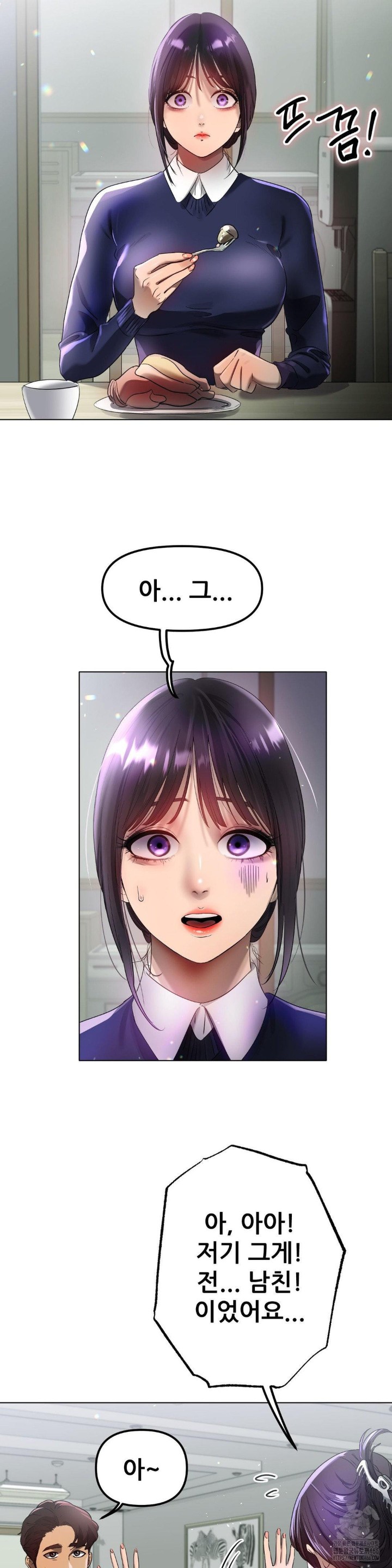 Do You Like to Exercise? Raw Chapter 23 image 6