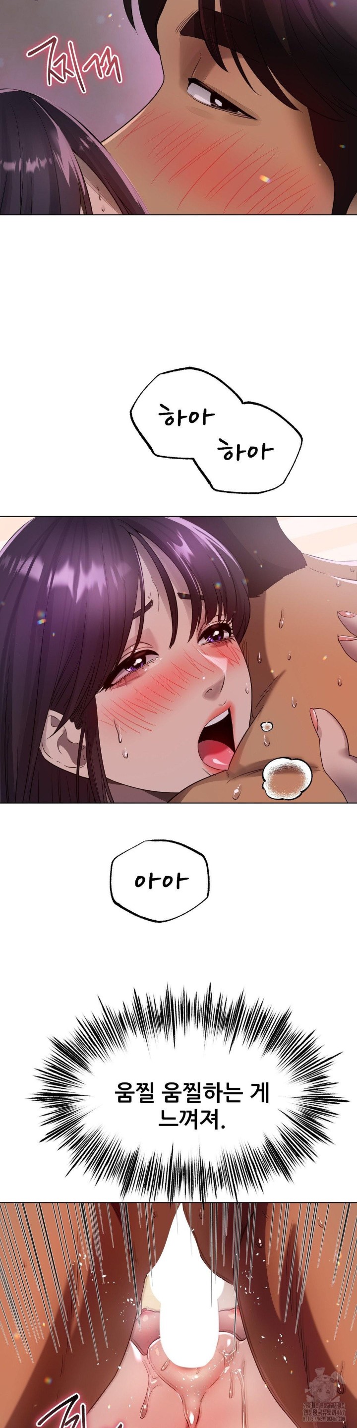 Do You Like to Exercise? Raw Chapter 24 image 14