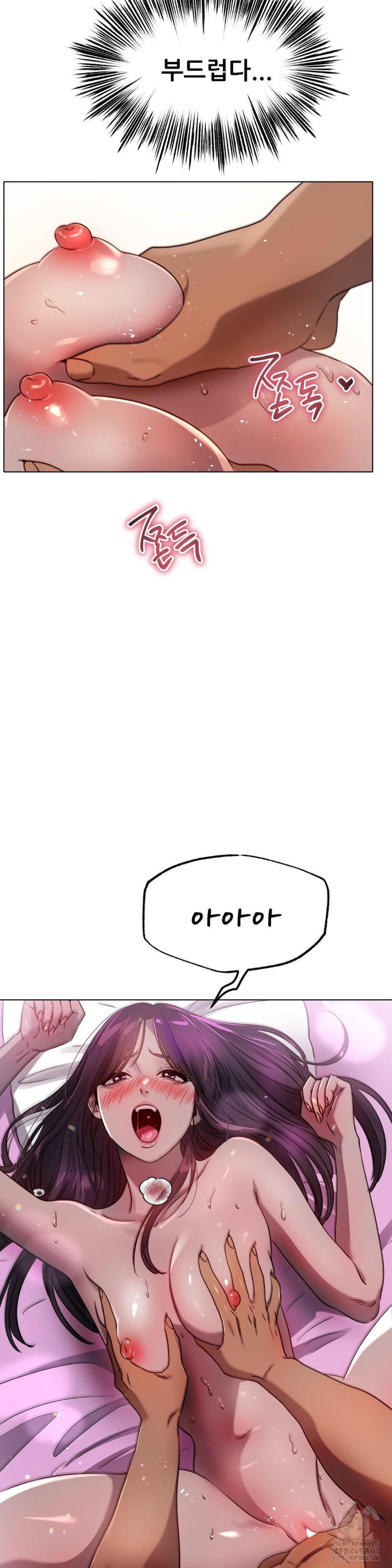 Do You Like to Exercise? Raw Chapter 24 image 17