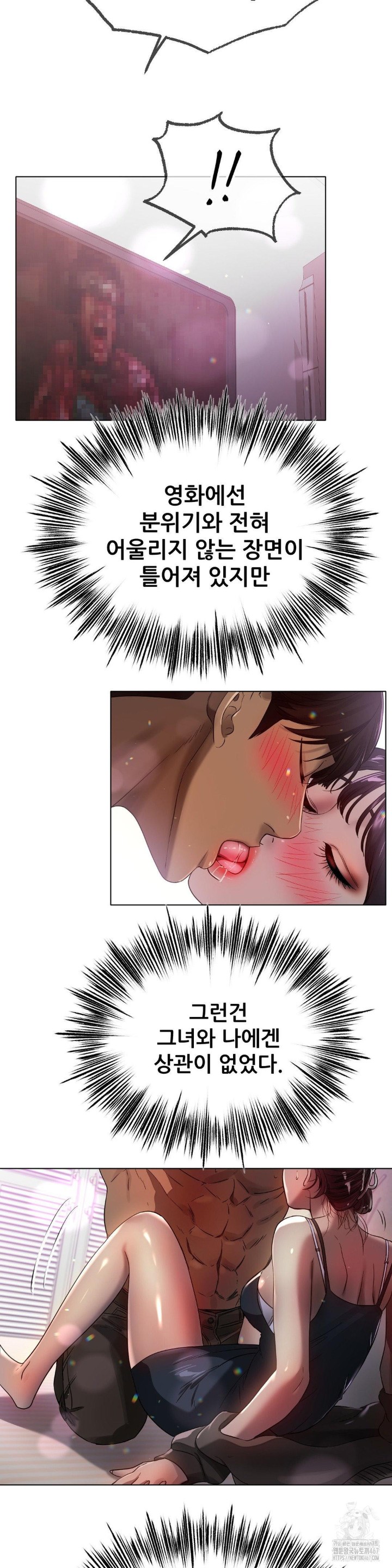 Do You Like to Exercise? Raw Chapter 24 image 1