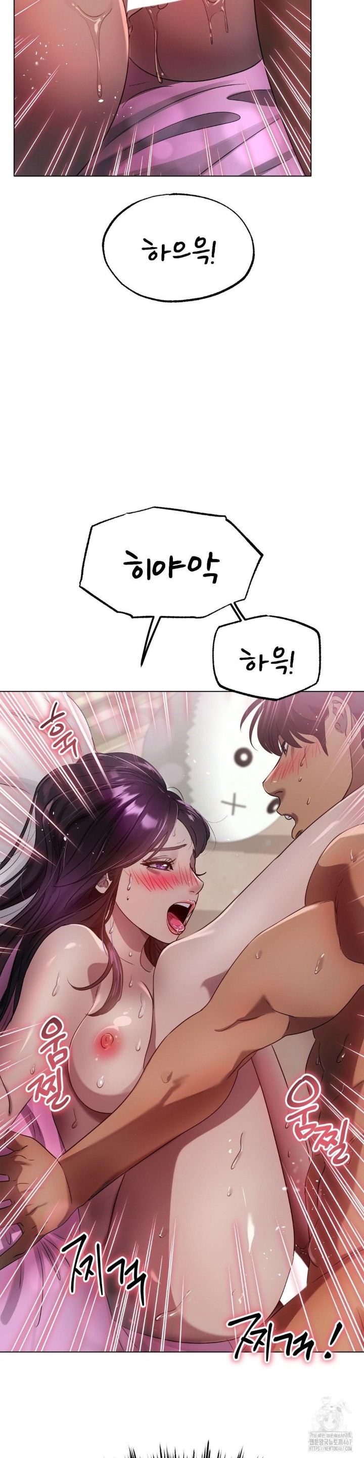 Do You Like to Exercise? Raw Chapter 24 image 21