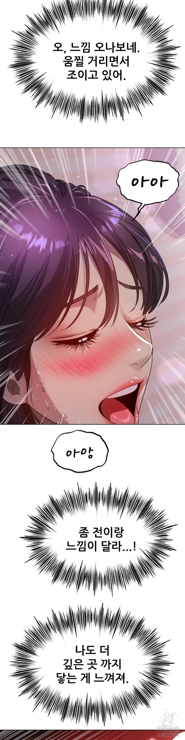 Do You Like to Exercise? Raw Chapter 24 image 22