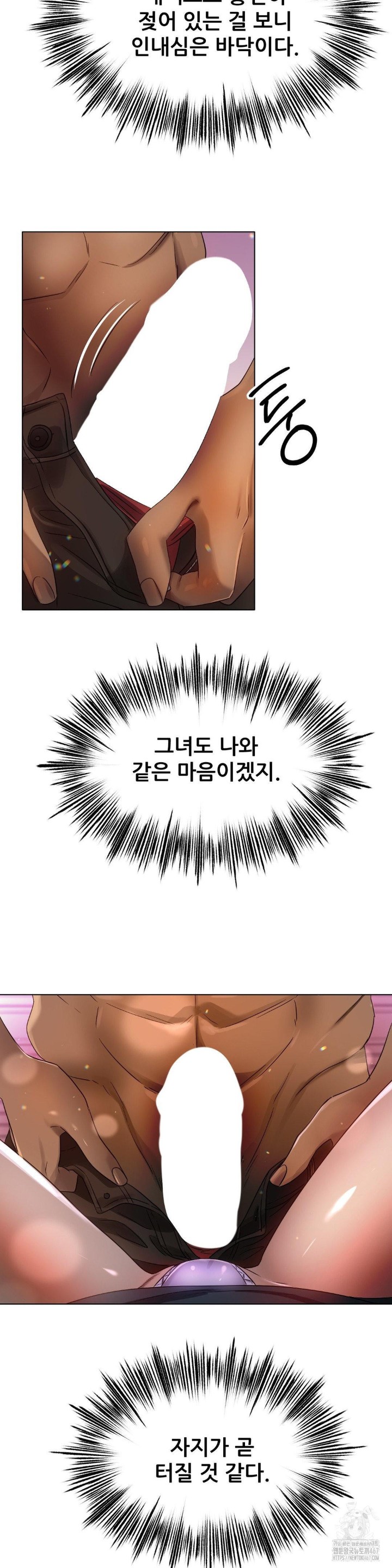 Do You Like to Exercise? Raw Chapter 24 image 3