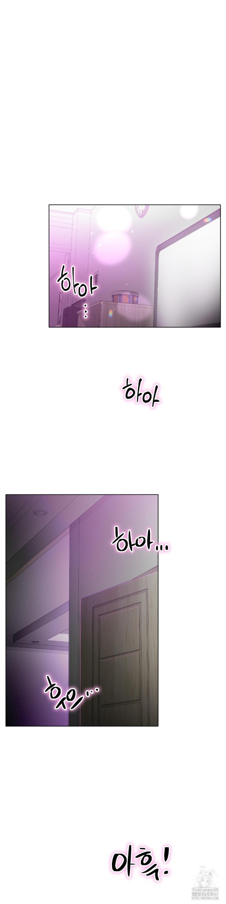 Do You Like to Exercise? Raw Chapter 24 image 7