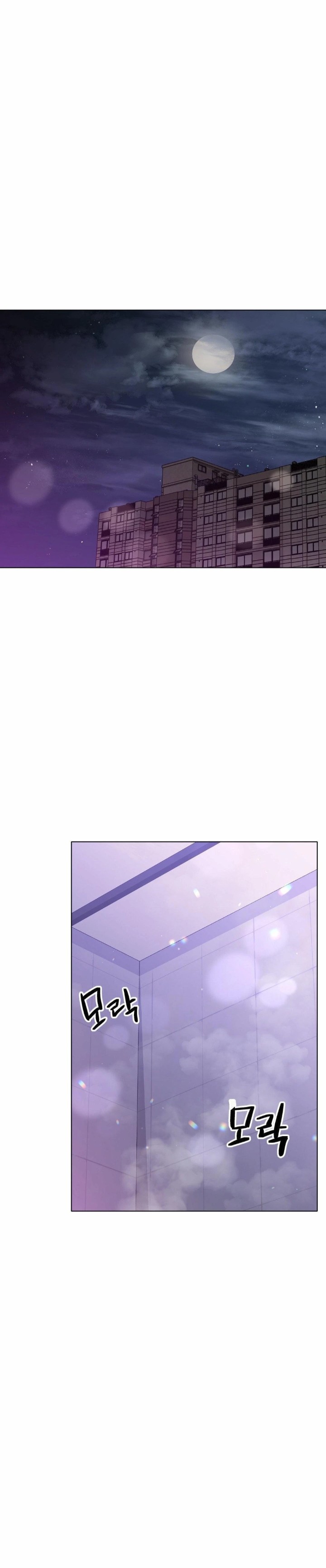 Do You Like to Exercise? Raw Chapter 25 image 0