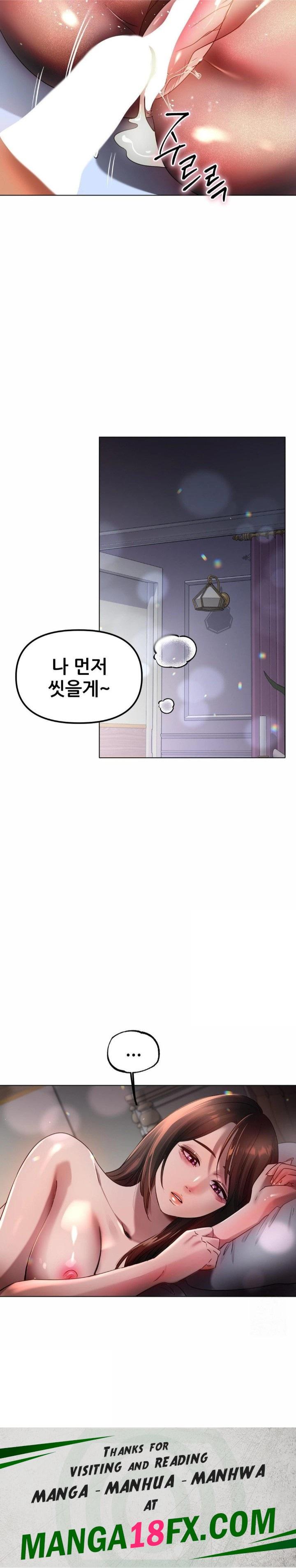 Do You Like to Exercise? Raw Chapter 25 image 29