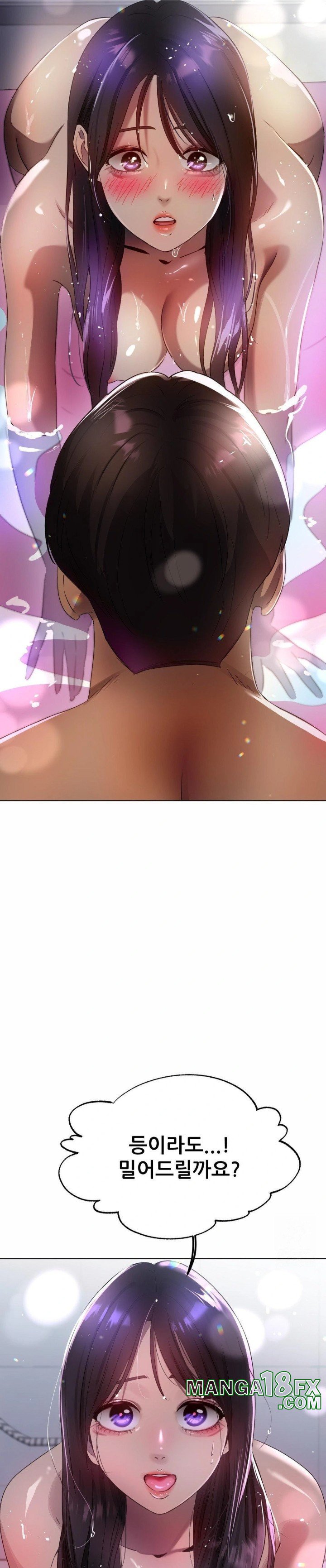 Do You Like to Exercise? Raw Chapter 25 image 6
