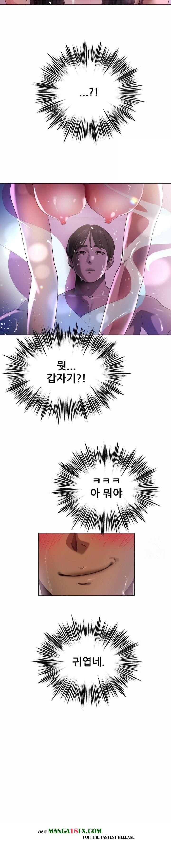 Do You Like to Exercise? Raw Chapter 25 image 7