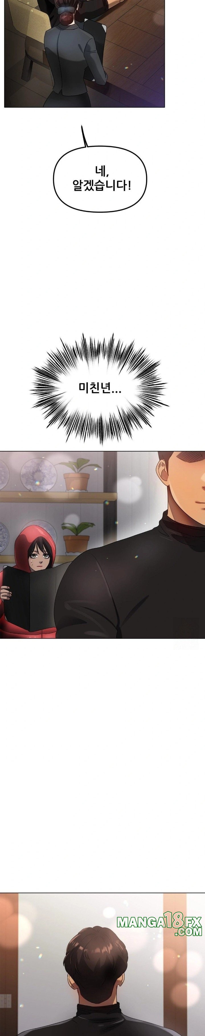 Do You Like to Exercise? Raw Chapter 26 image 14