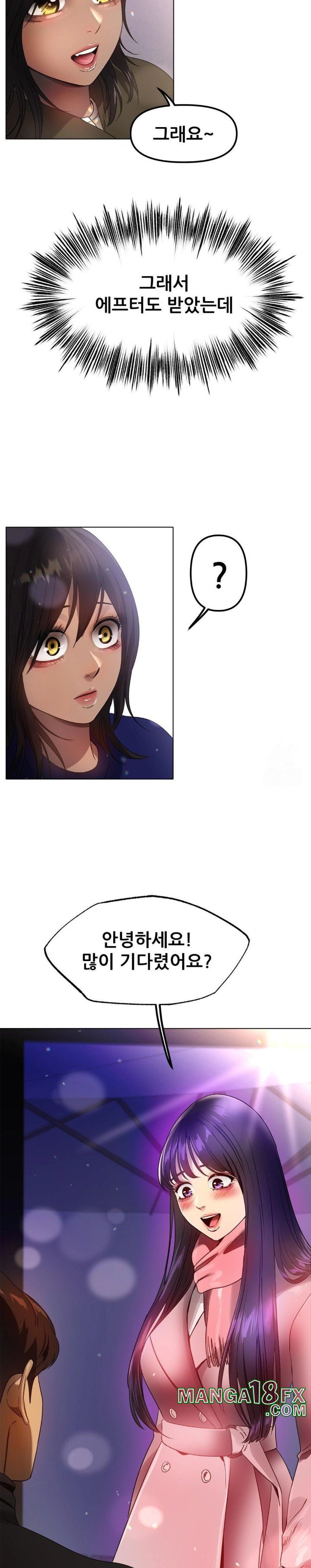 Do You Like to Exercise? Raw Chapter 26 image 28