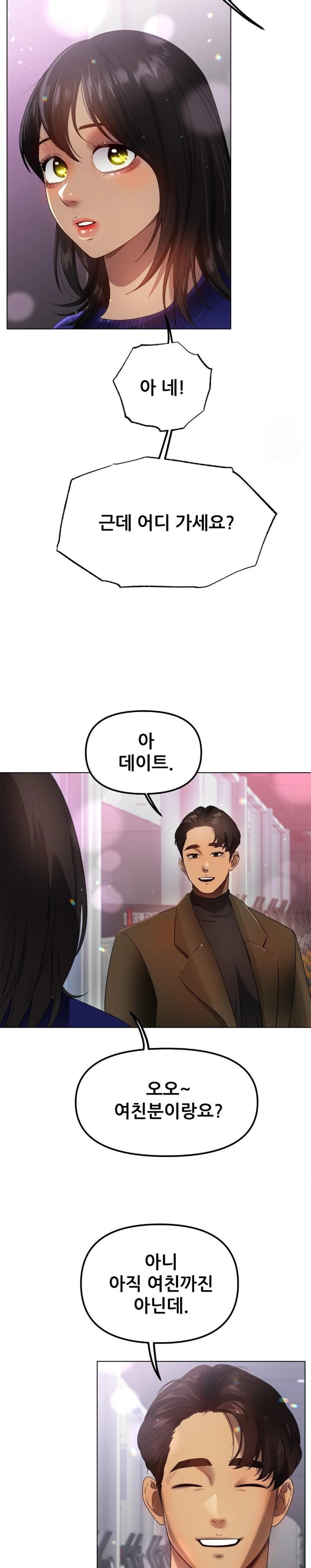 Do You Like to Exercise? Raw Chapter 26 image 7