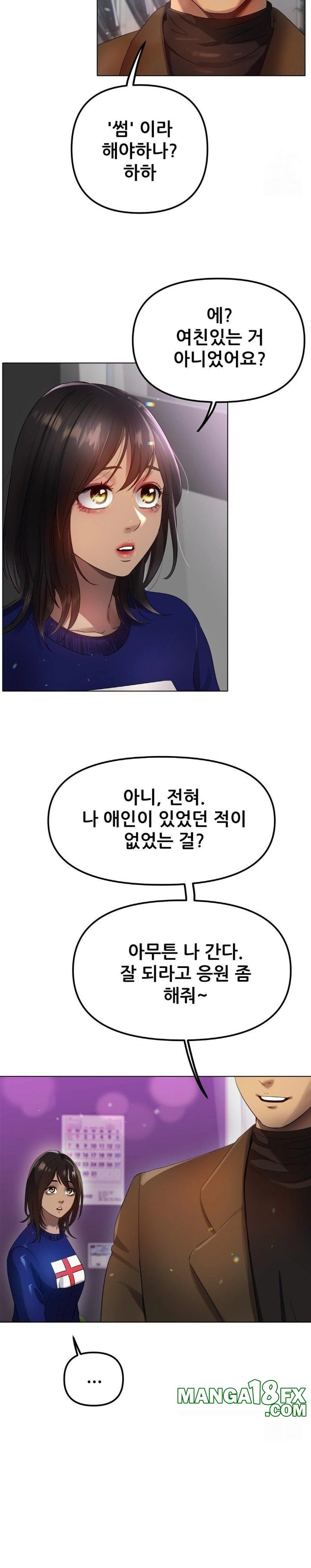 Do You Like to Exercise? Raw Chapter 26 image 8