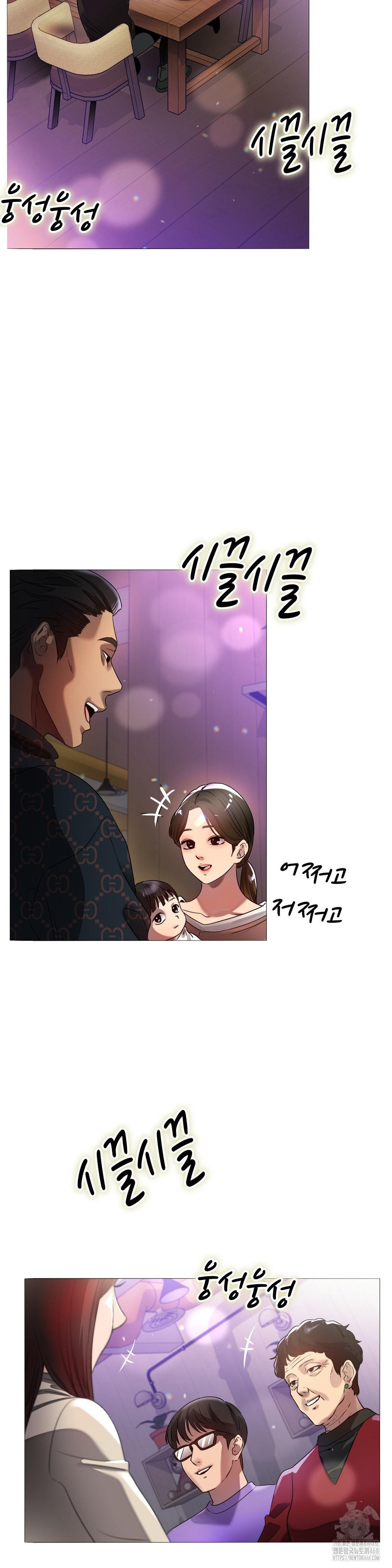 Do You Like to Exercise? Raw Chapter 27 image 1