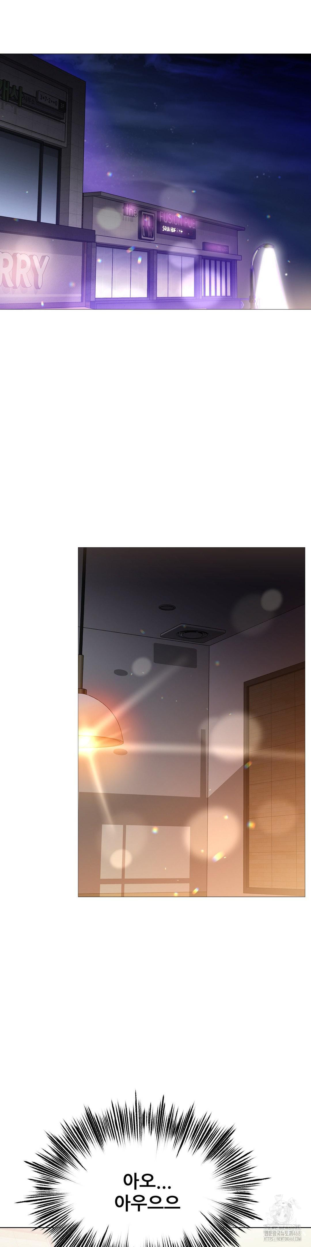 Do You Like to Exercise? Raw Chapter 27 image 5