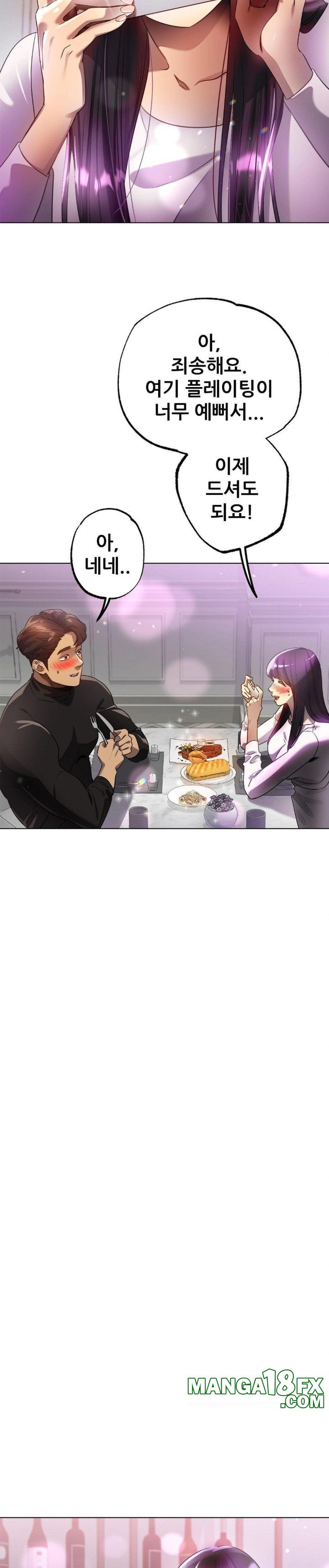 Do You Like to Exercise? Raw Chapter 28 image 9