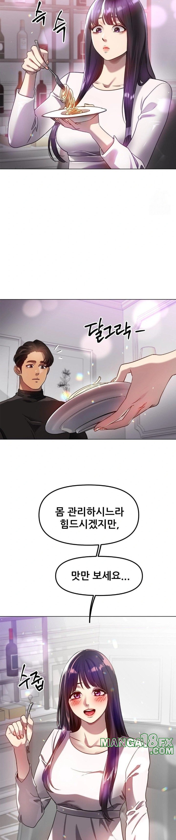 Do You Like to Exercise? Raw Chapter 28 image 10