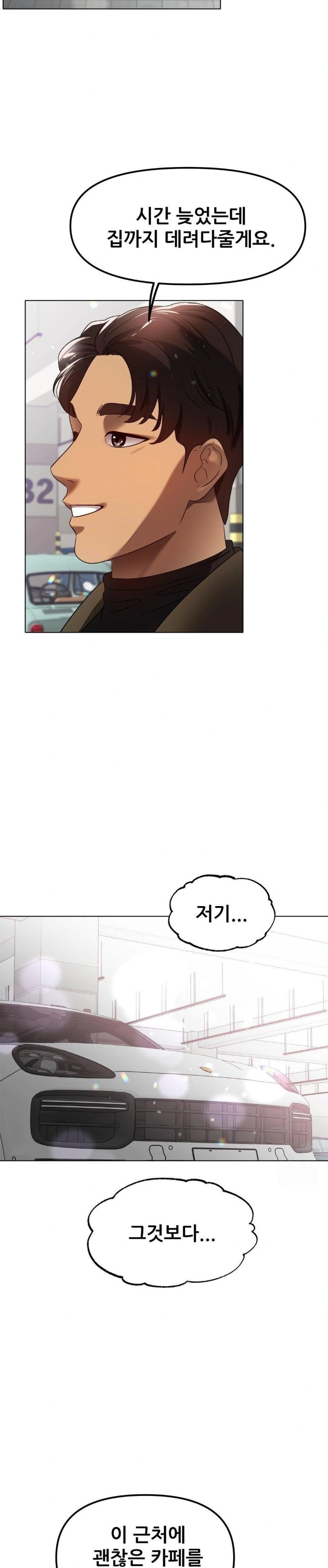 Do You Like to Exercise? Raw Chapter 28 image 19