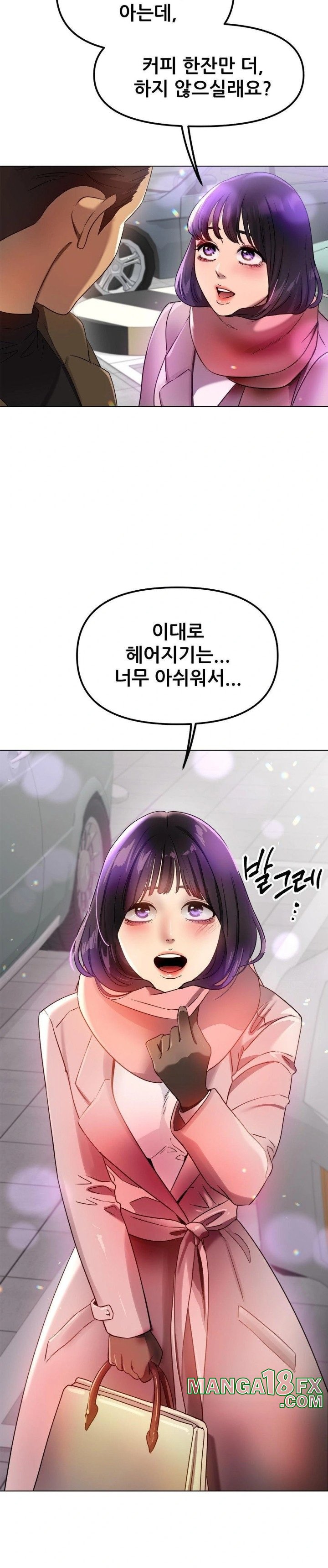 Do You Like to Exercise? Raw Chapter 28 image 20