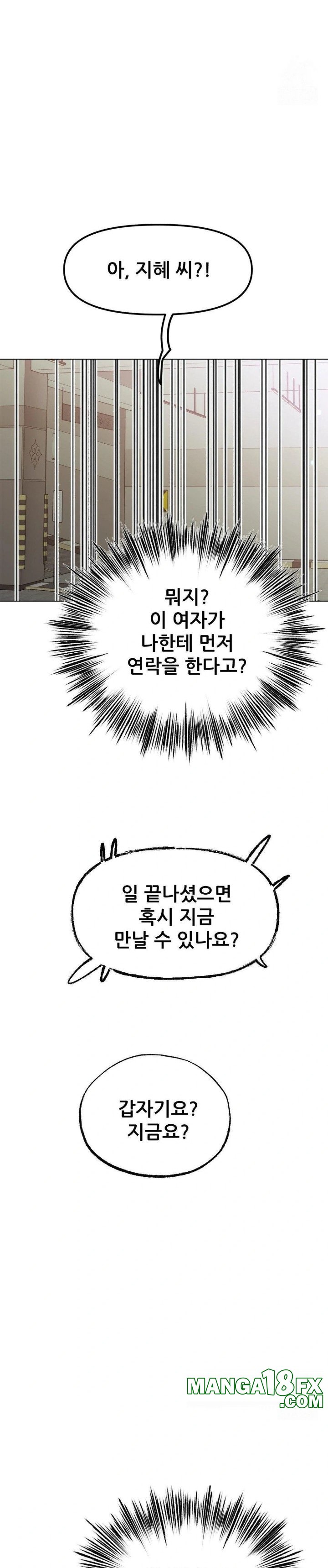 Do You Like to Exercise? Raw Chapter 28 image 24
